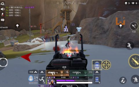 《Apex Legends Mobile》下周在限定区域推出！是时候在手机上成为捍卫者啦！ 