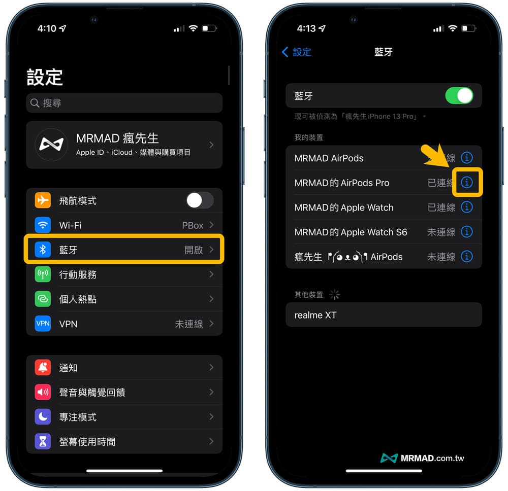 AirPods Pro力度传感器是什么？ 设置使用技巧全面搞懂