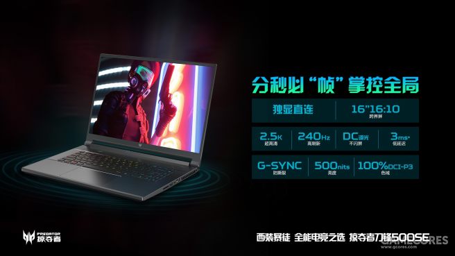 总有合适你的那一款，宏碁新品见面会资讯汇总 