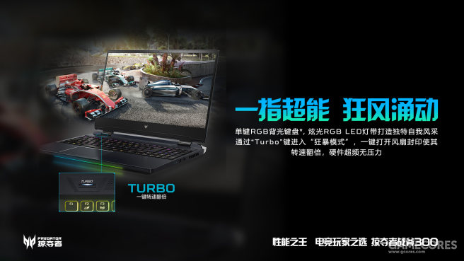 总有合适你的那一款，宏碁新品见面会资讯汇总 