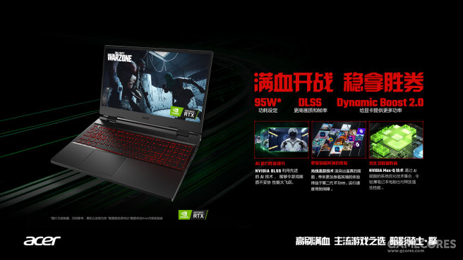 总有合适你的那一款，宏碁新品见面会资讯汇总 