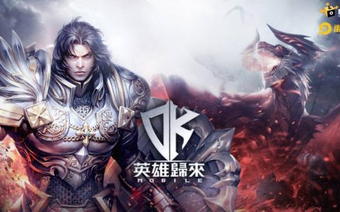 《DK Mobile：英雄归来》畅用'雷电模拟器'体验最暴力的MMO