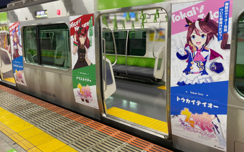 《赛马娘 Pretty Derby》一周年与山手线合作 马娘电车奔驰东京大都会