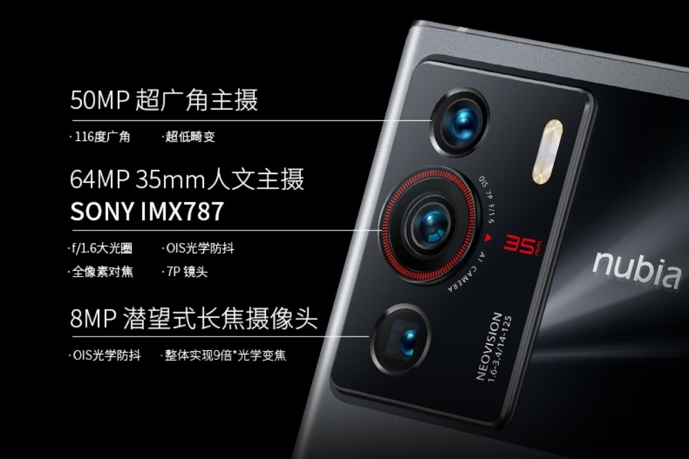 Nubia Z40 Pro率先成为支持磁吸无线充电、已可量产上市的Android手机