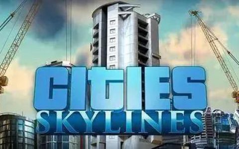 都市天际线有新手教程吗