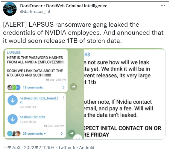 Nvidia遭网络攻击，以勒索软件回敬黑客 