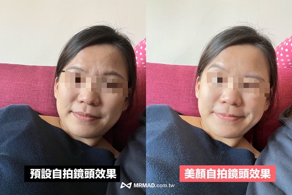 如何使用iPhone前置镜头美颜功能1