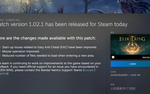 《Elden Ring》占据了本周Steam销量排行前三甲！看来各位玩家都跑去当褪色者了！ 