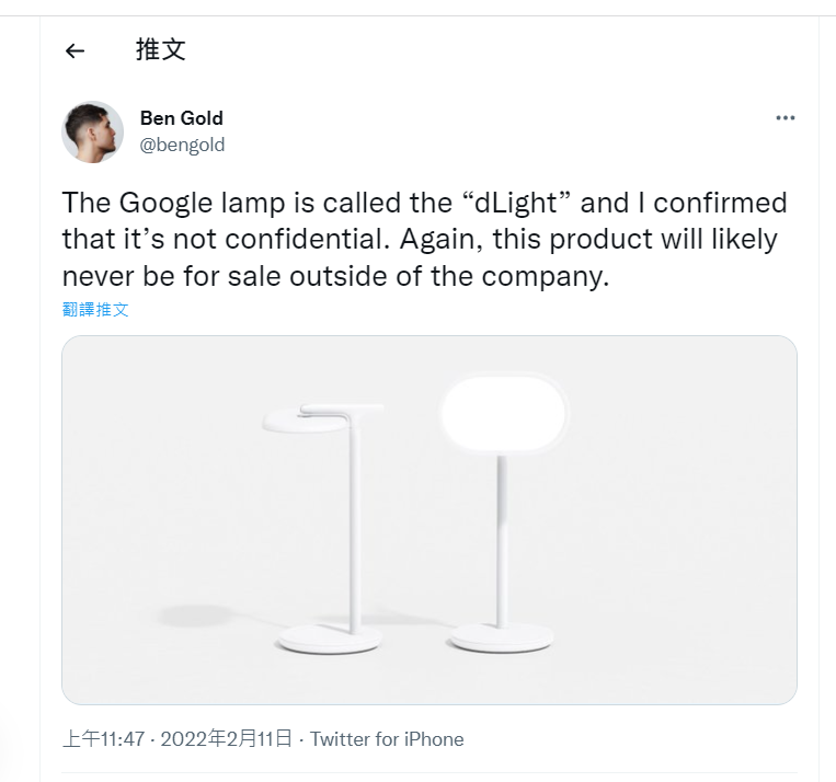 有钱也不一定买得到！ Google 首款智能台灯内建聪明技能 