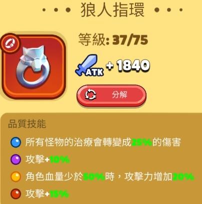 【砰砰法师】小课攻略懒人包，最强宠物阵容推荐、年兽排位赛教学 - 砰砰法师衣服篇， 砰砰法师德墨， 砰砰法师狼人， 砰砰法师虚弱， 砰砰法师魔力， 砰砰法师护腕篇， 砰砰法师哈迪斯， 砰砰法师金狮， 砰砰法师杰克， 砰砰法师爱心， 砰砰法师帽子篇， 砰砰法师阿瑞斯， 砰砰法师愤怒， 砰砰法师火帽， 砰砰法师魔法， 砰砰法师戒指篇， 砰砰法师雅典娜， 砰砰法师催眠， 砰砰法师尖刺， 砰砰法师加厚， 砰砰法师鞋子篇， 砰砰法师赫尔， 砰砰法师复制， 砰砰法师回复， 砰砰法师特殊球篇， 砰砰法师combo篇， 砰砰法师精通篇， 砰砰法师buff效果篇， 砰砰法师死亡篇， 砰砰法师打排位年兽特化队伍， 砰砰法师巴哈， 砰砰法师官网， 砰砰法师ppt， 砰砰法师dcard， 砰砰法师粉专， 砰砰法师RPG， 砰砰法师小课攻略， 砰砰法师最强宠物阵容推荐， 砰砰法师年兽排位赛， 砰砰法师雷属性， 砰砰法师火属性， 砰砰法师冰属性， 砰砰法师木属性， 砰砰法师蝴蝶， 砰砰法师烏龜， 砰砰法师年兽， 砰砰法师爆竹增伤， 砰砰法师装备选择， 砰砰法师宠物选择， 砰砰法师技能选择， 砰砰法师小课攻略懒人包， 砰砰法师武器篇， 砰砰法师海神， 砰砰法师流星， 砰砰法师勇者， 砰砰法师闪电 - 败家达人推荐