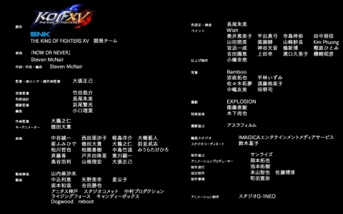 知名动画师大张正己操刀作画《KOF XV》公开特别动画宣传影片 