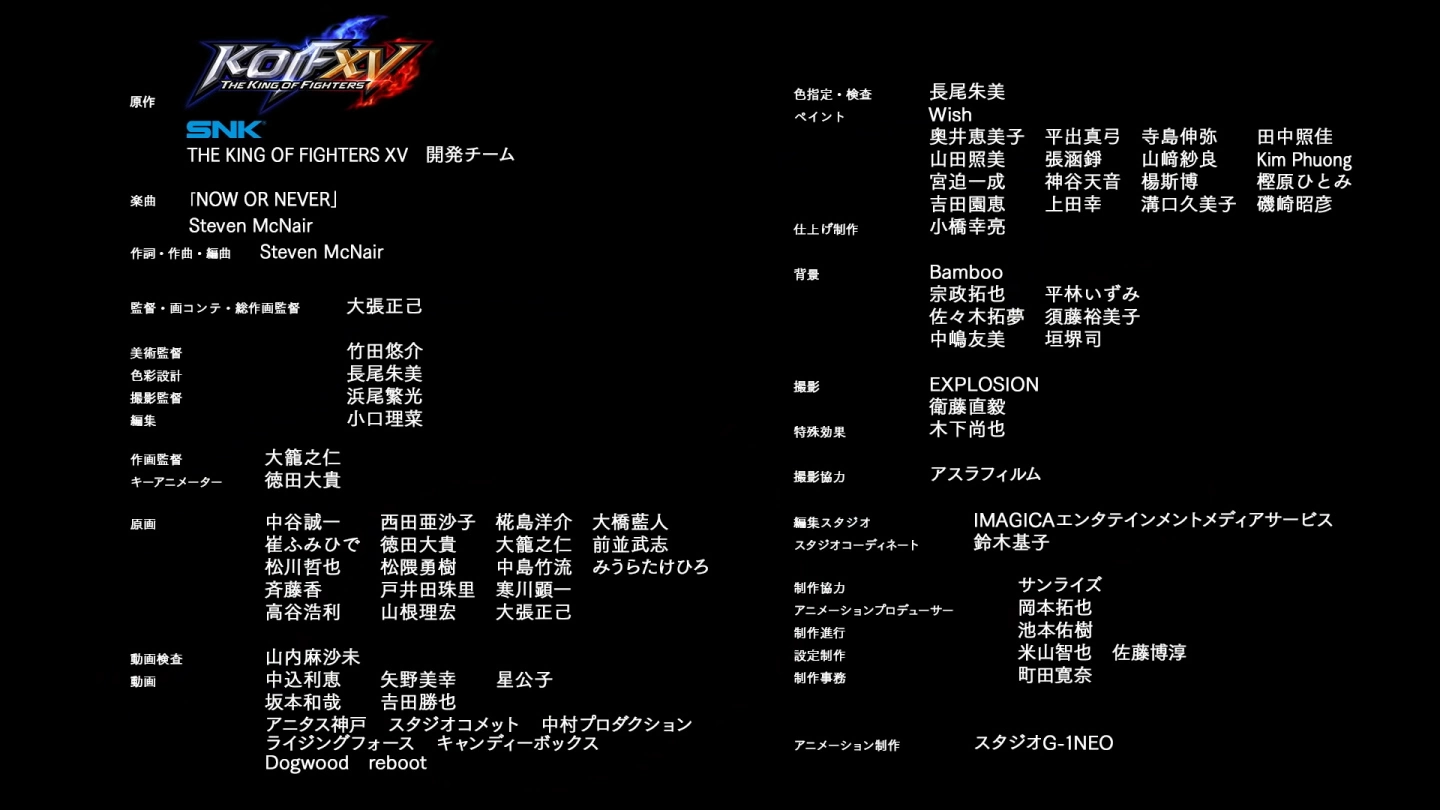 知名动画师大张正己操刀作画《KOF XV》公开特别动画宣传影片