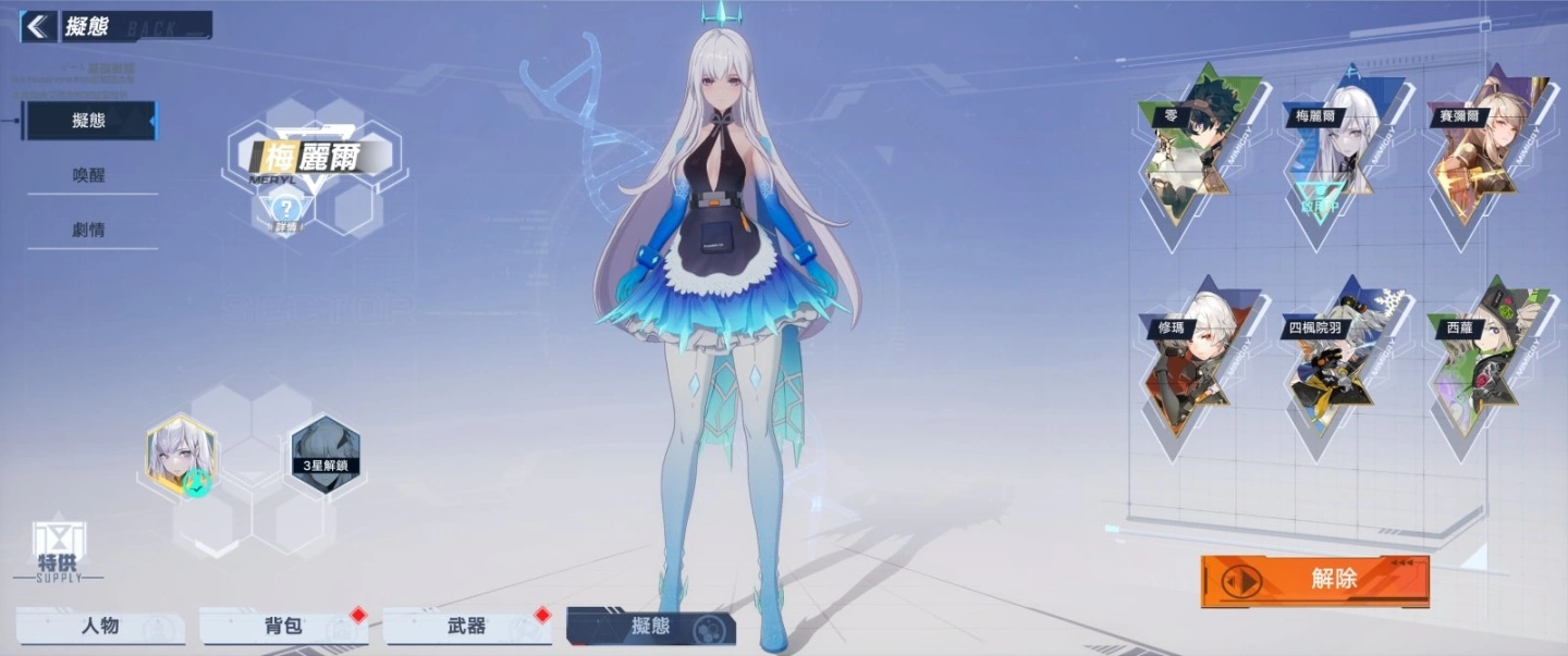 【TiCA2022】《幻塔》开放现场抢先试玩，游戏发行商公开台版最新情报 