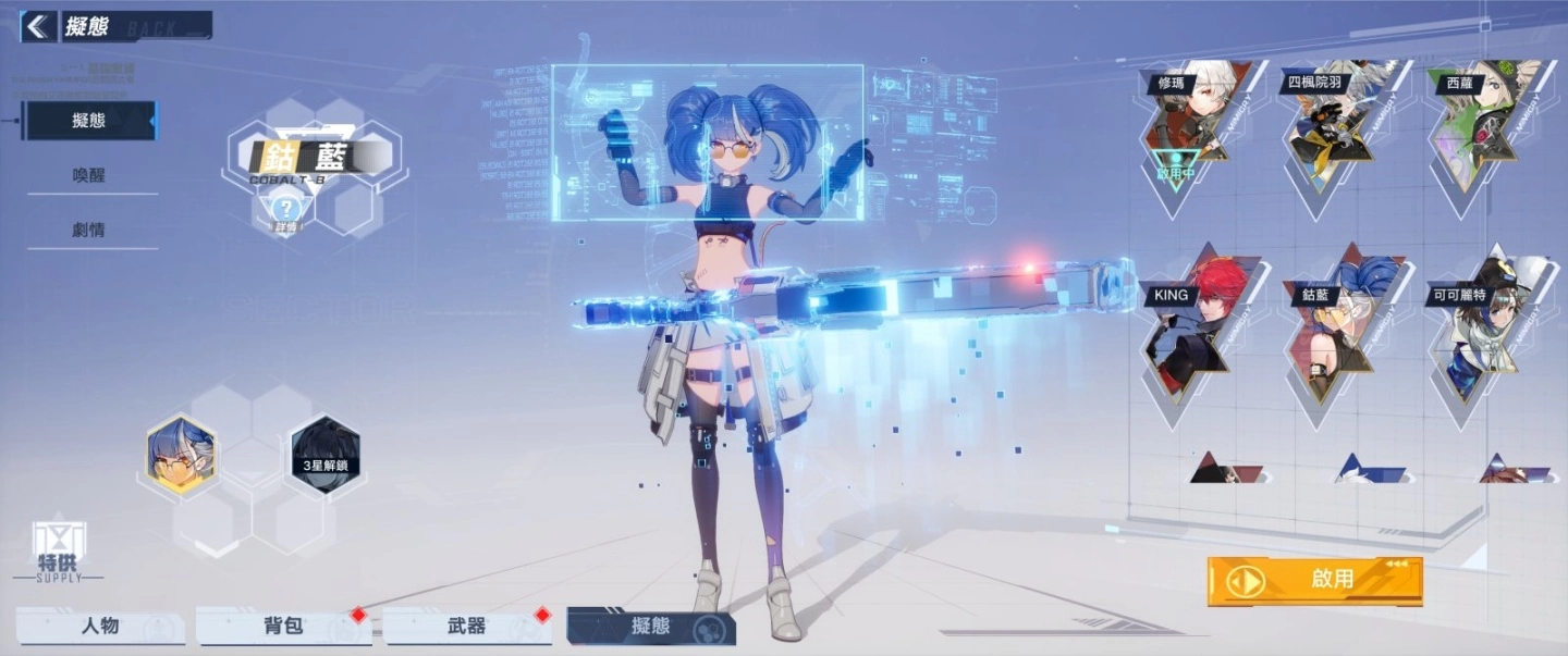 【TiCA2022】《幻塔》开放现场抢先试玩，游戏发行商公开台版最新情报 