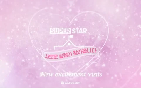 《SuperStar》系列新作再公开！ 韩国人气女团选秀节目《Teenage Girls》即将登场 
