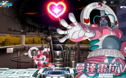 《ROCKMAN X DiVE》姊妹换装，陪你一起欢度情人节！ 