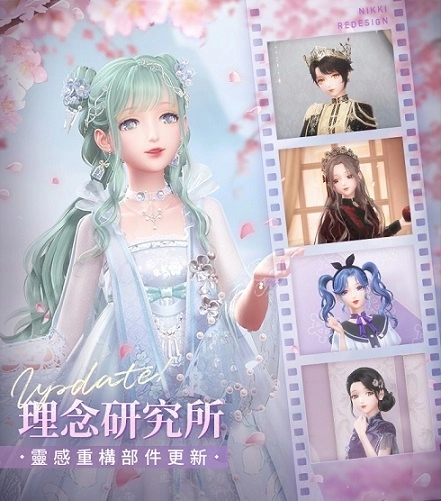 《闪耀暖暖》限时感应活动青葱的告白开启非凡服饰千秋锦丽免费获取 