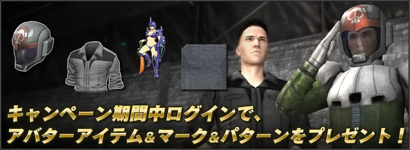 《机动战士钢弹 激战任务 2》突破400万下载! 举办感谢活动回馈玩家