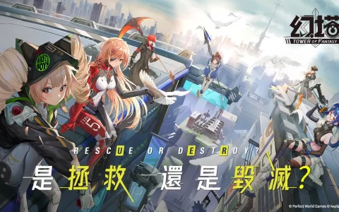 轻科幻开放世界手游《幻塔》首次公开试玩，台北国际动漫节抢先体验