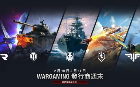 战游网首场Steam发行商周末火热开跑 一系列超值DLC组合包免费带回家！ 