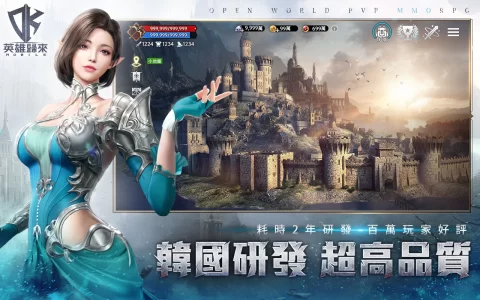 韩国最暴力MMO《DK Mobile：英雄归来》预约人数突破25万 预告将与台湾重量级知名IP联动 
