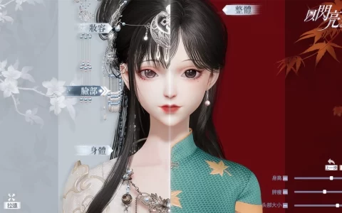 换装生活游戏《以闪亮之名》PV 首次曝光，虚拟形象高自由度随心创