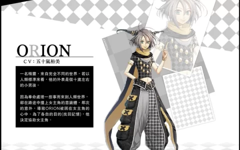 Otomate 女性向恋爱《失忆症 -Amnesia-》公开⻆色介绍第二弹 