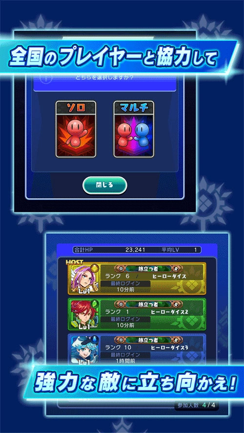三上真司新桌游型卡牌对战手机新作《Hero Dice》公开！ 事前登录即日起同步展开 