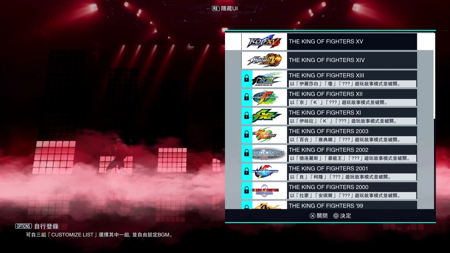 《拳皇》系列最新作《KOF XV》发售前试玩，历代主角参战迸出激斗火花 