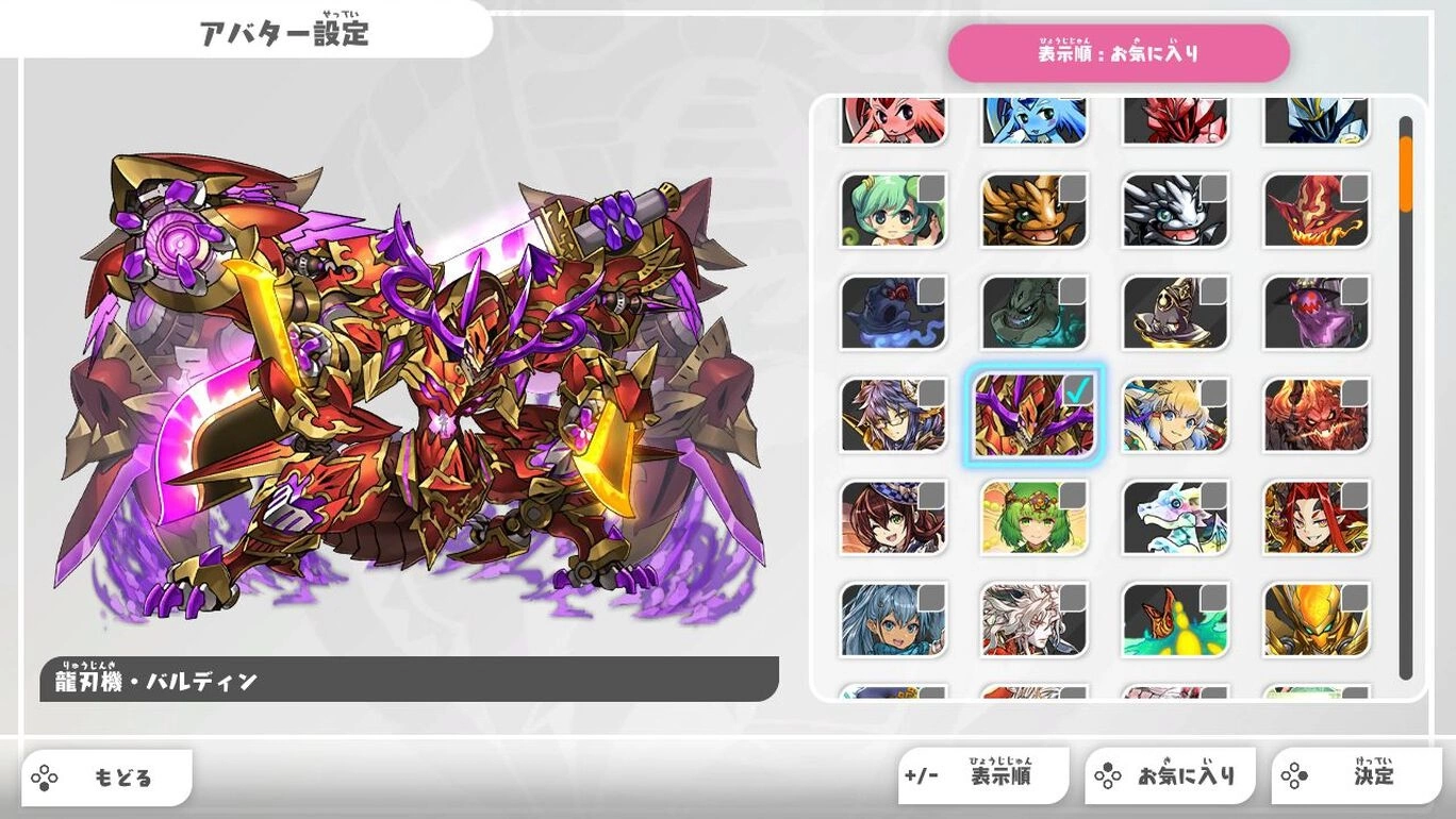 手机版十周年纪念《龙族拼图 Switch版》发售日决定，即日起开放游戏抢先预购 