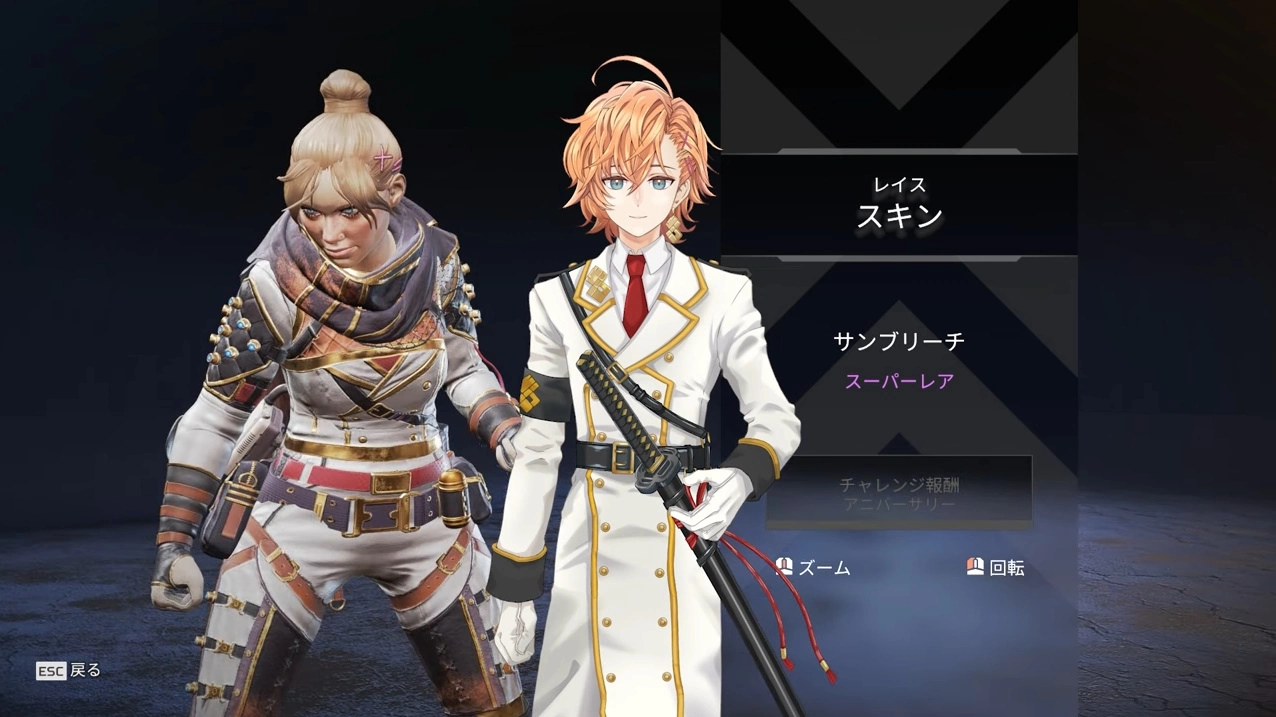 纪念游戏三周年，《Apex 英雄》与 Vtuber「涩谷HAL」合作推出免费外观 