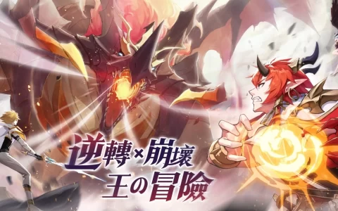 《奥奇传说》精灵世界先行者测试即将启动，同步释出世界观PV 