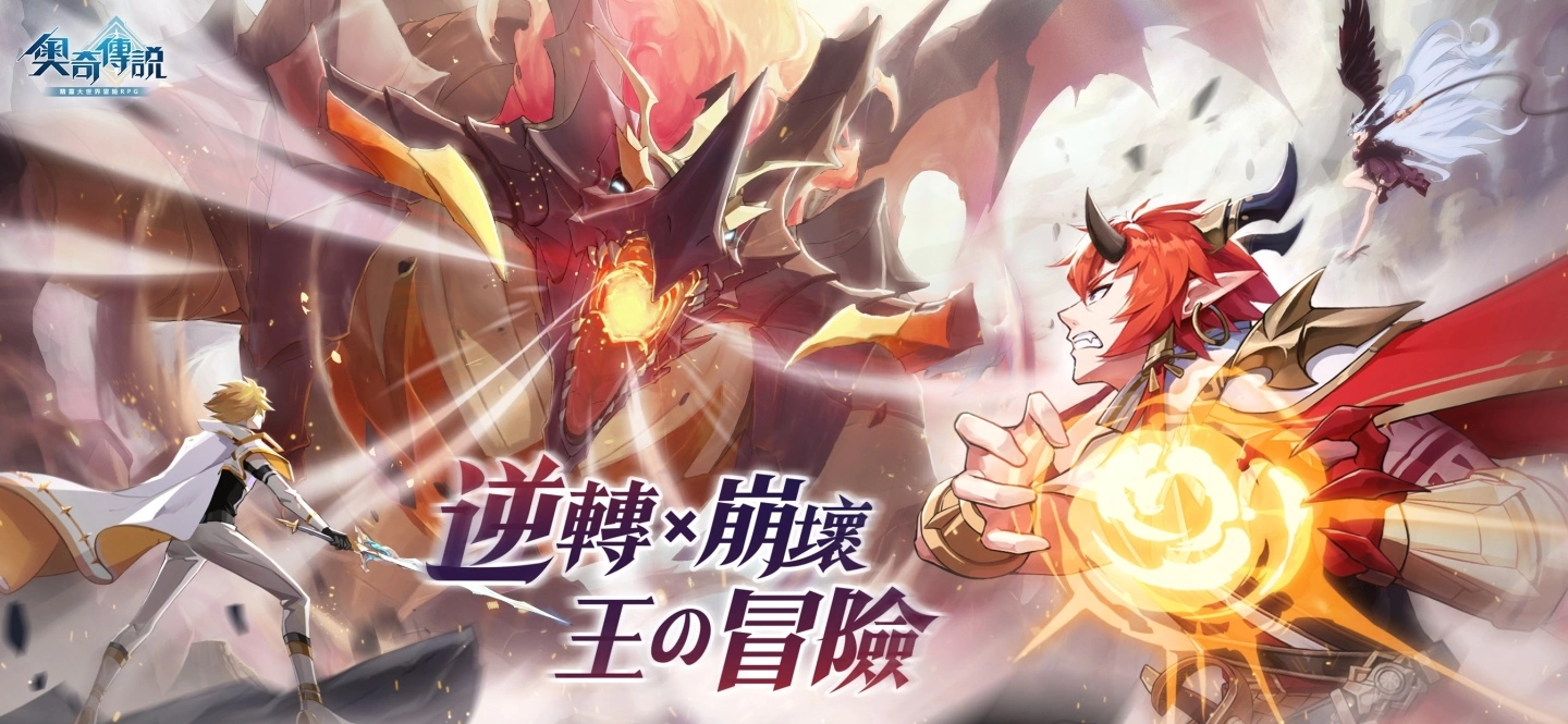 《奥奇传说》精灵世界先行者测试即将启动，同步释出世界观PV 