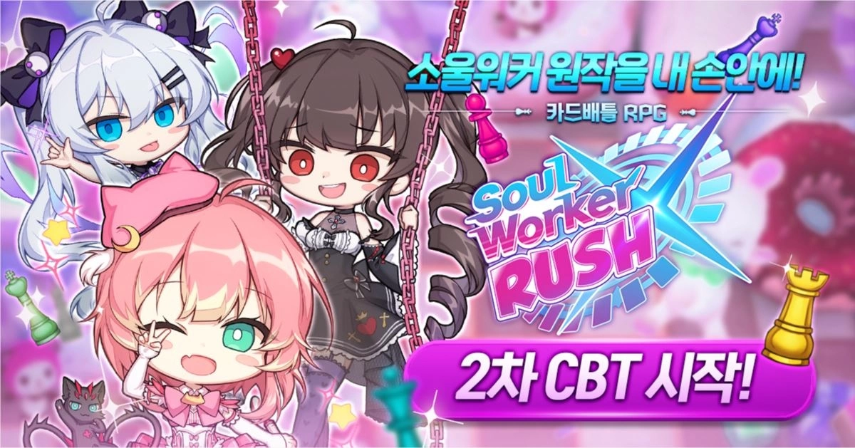 《灵魂行者》战略新作《Soul Worker Rush》CBT2 即日起韩国正式开测 
