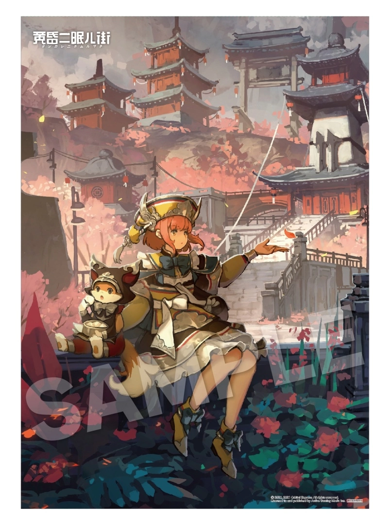东方小镇3D探索冒险游戏《黄昏沉眠街》盒装版豪华特典详细公开！ 