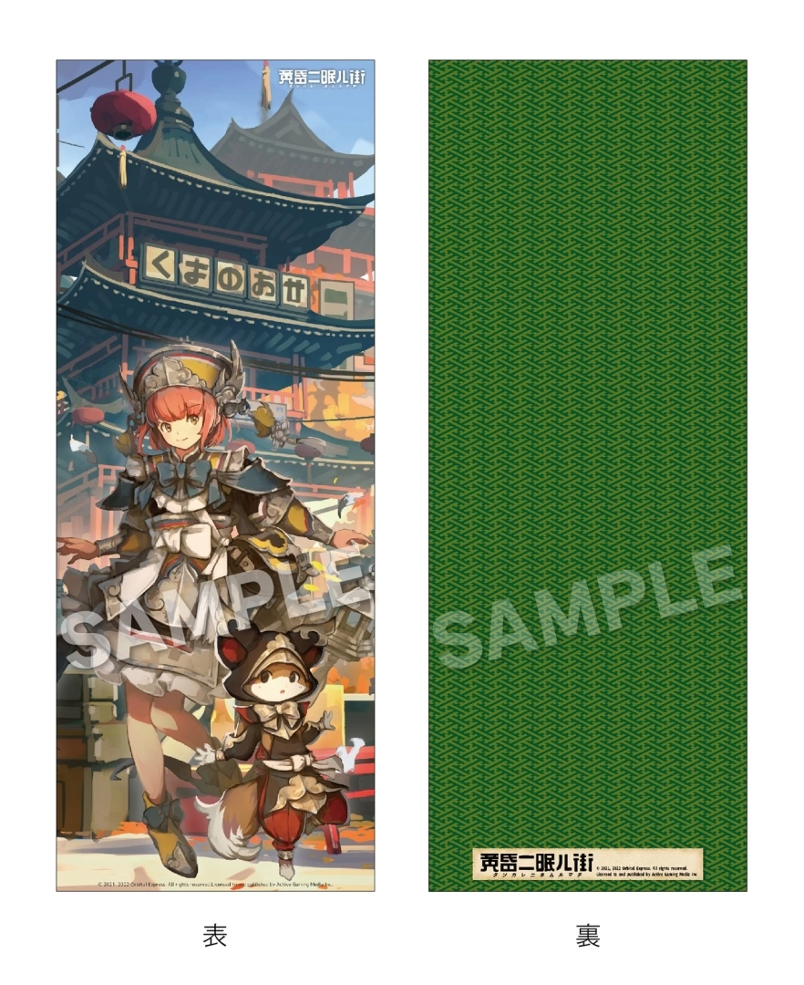 东方小镇3D探索冒险游戏《黄昏沉眠街》盒装版豪华特典详细公开！ 