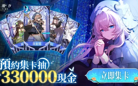 人偶补全迷宫探险 RPG《灵魂潮汐》预约人数突破20万 释出战斗玩法介绍