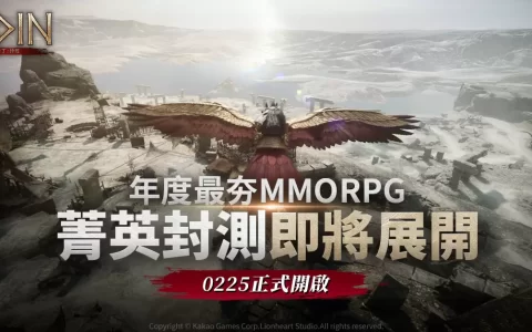 《奥丁：神叛》菁英封测即将来袭！ 准备与北欧众神对抗神叛！ 