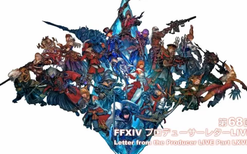 《FF14》游戏总监吉田直树回顾游戏11年历程，声明不会有NFT相关计划 