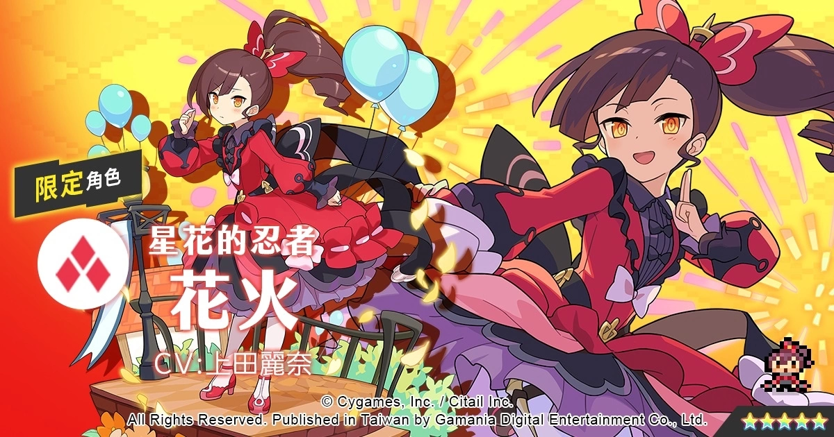 《弹射世界》每日1次免费10连抽转蛋活动明日开跑！ 全新剧情活动「许愿吧，光的继承者们。」 即将登场！