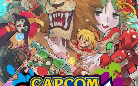 《CAPCOM FIGHTING COLLECTION》发售日公开，十款经典格斗游戏任你玩！ 