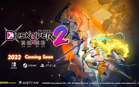 动作冒险游戏《酉闪町 2 昆仑灵动》正式游玩前 重要更新档将于发售首日开放下载！ 