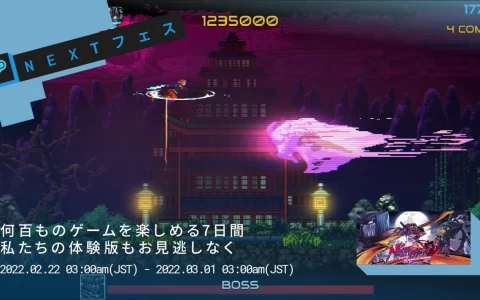 《Ninja Issen 忍者一闪》Steam 新品节开放最新体验版下载试玩 