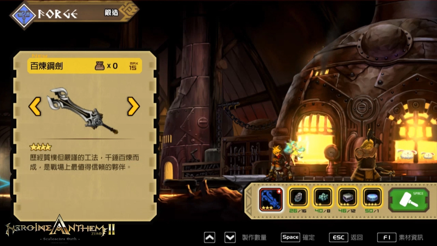 《圣女之歌 ZERO 2：鳞痕誓约》正式登陆Steam平台 官方公布游戏细节 