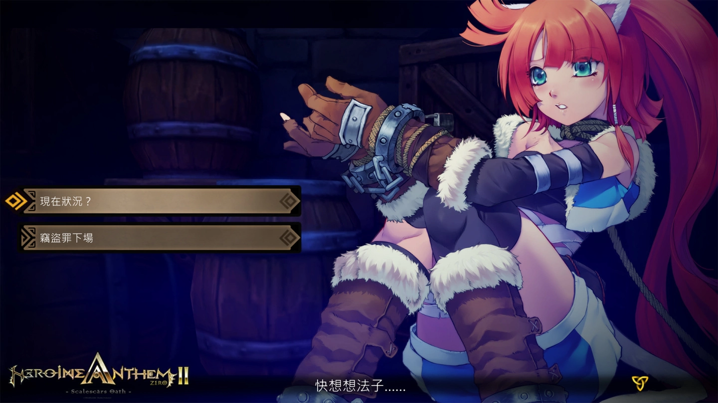 《圣女之歌 ZERO 2：鳞痕誓约》正式登陆Steam平台 官方公布游戏细节 