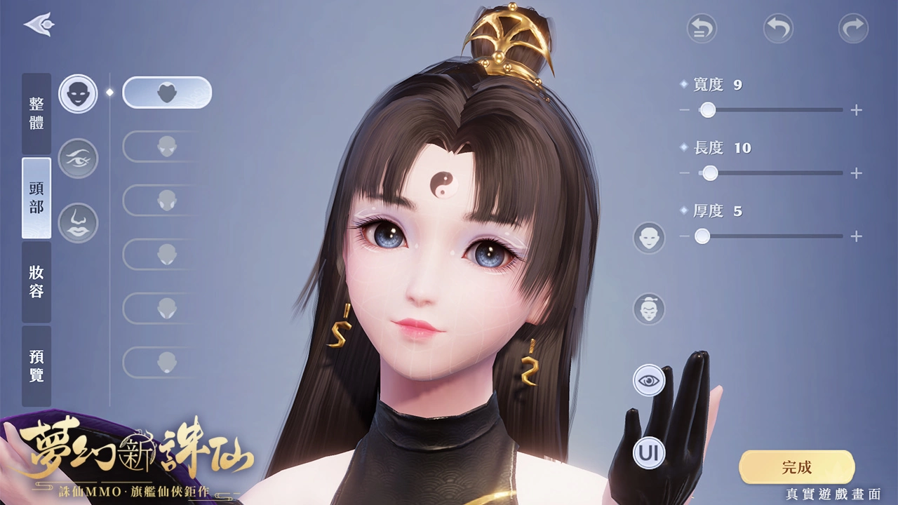 林明祯甜美代言《梦幻新诛仙》同步公开精致捏脸系统让玩家打造百变造型！ 公会募集进行中 