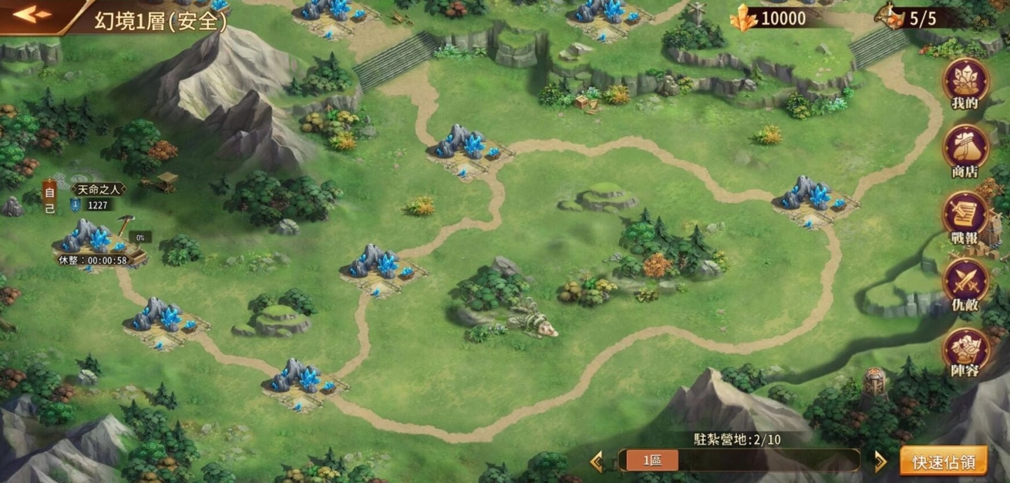 《苍天英雄志2》推出「金戈铁马 九州争雄」改版 全新战骑开放武将冲锋赵云、孙策晋升白金所向披靡 