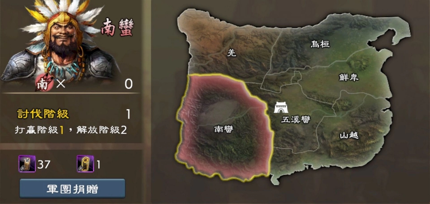 《三国志 霸道》UR大乔、孙策夫妻档登场，全新活动异族来袭！ 