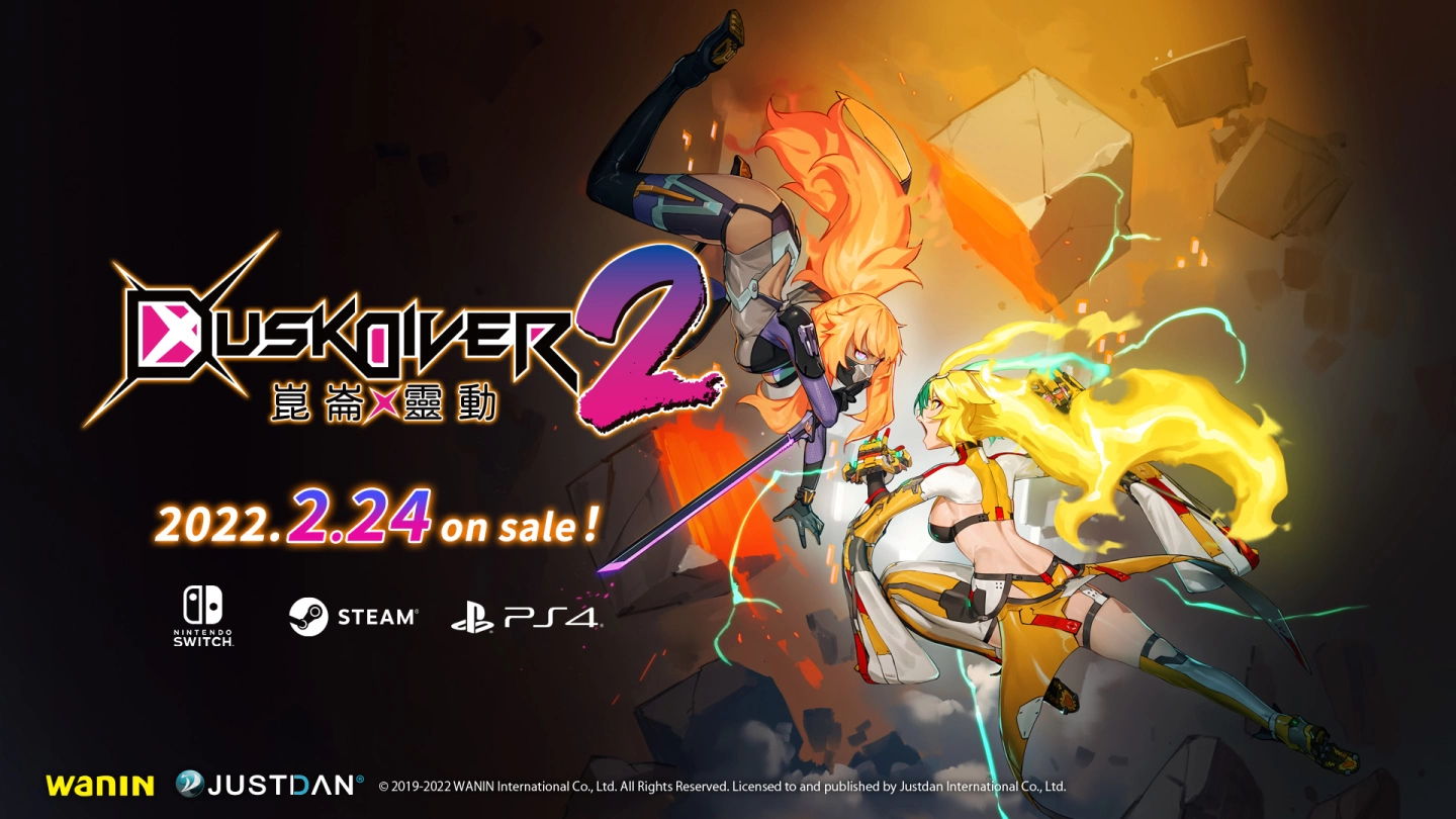 《酉闪町2 昆仑灵动》正式发售！ 来体验以西门町为主题的冒险故事吧！