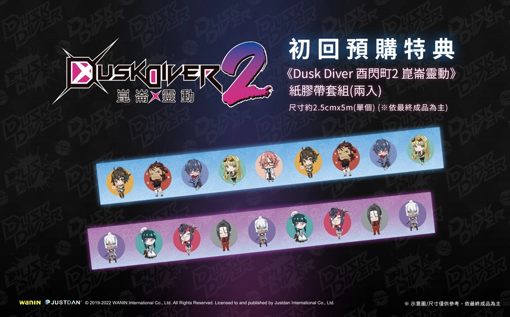 《酉闪町2 昆仑灵动》正式发售！ 来体验以西门町为主题的冒险故事吧！